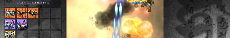 screenshot_1_Unparalleled Challenge: Ikaruga's Brain-Bending Bullet Ballet