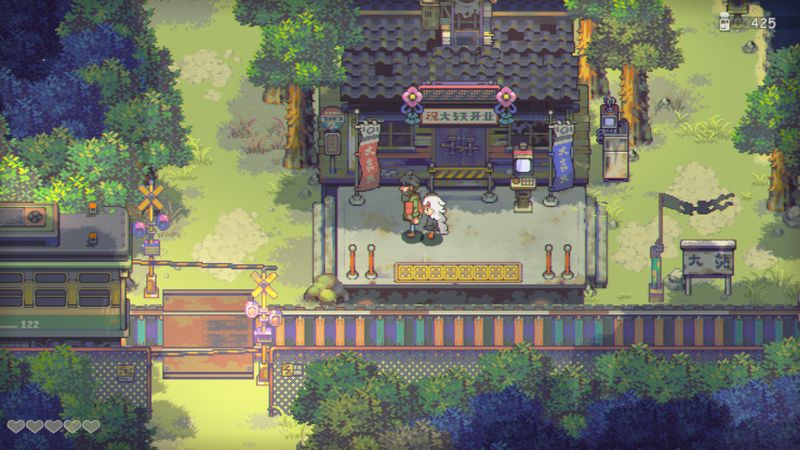 Screenshot 8